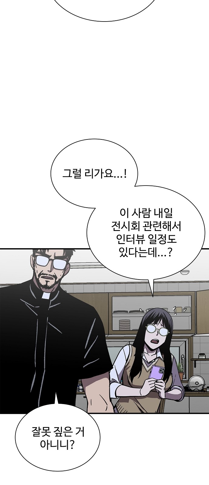 81 페이지