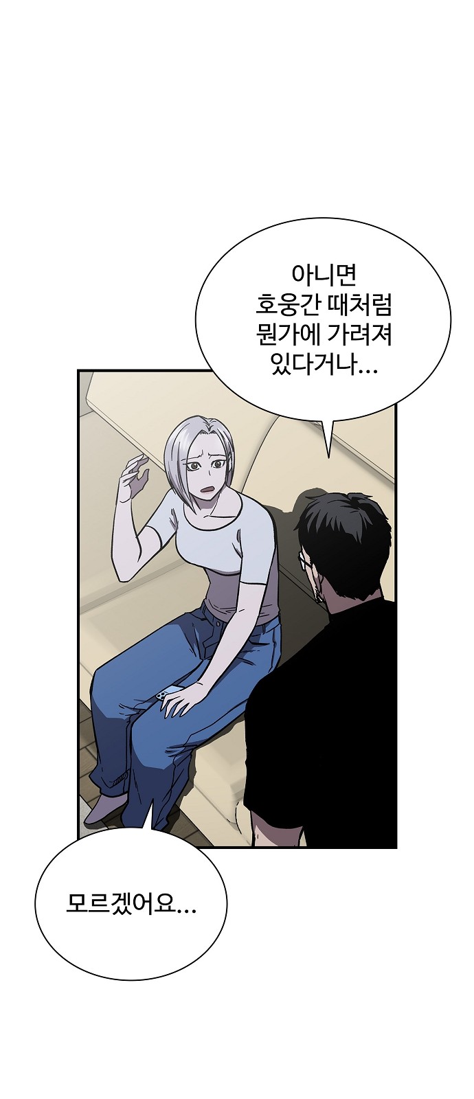 82 페이지