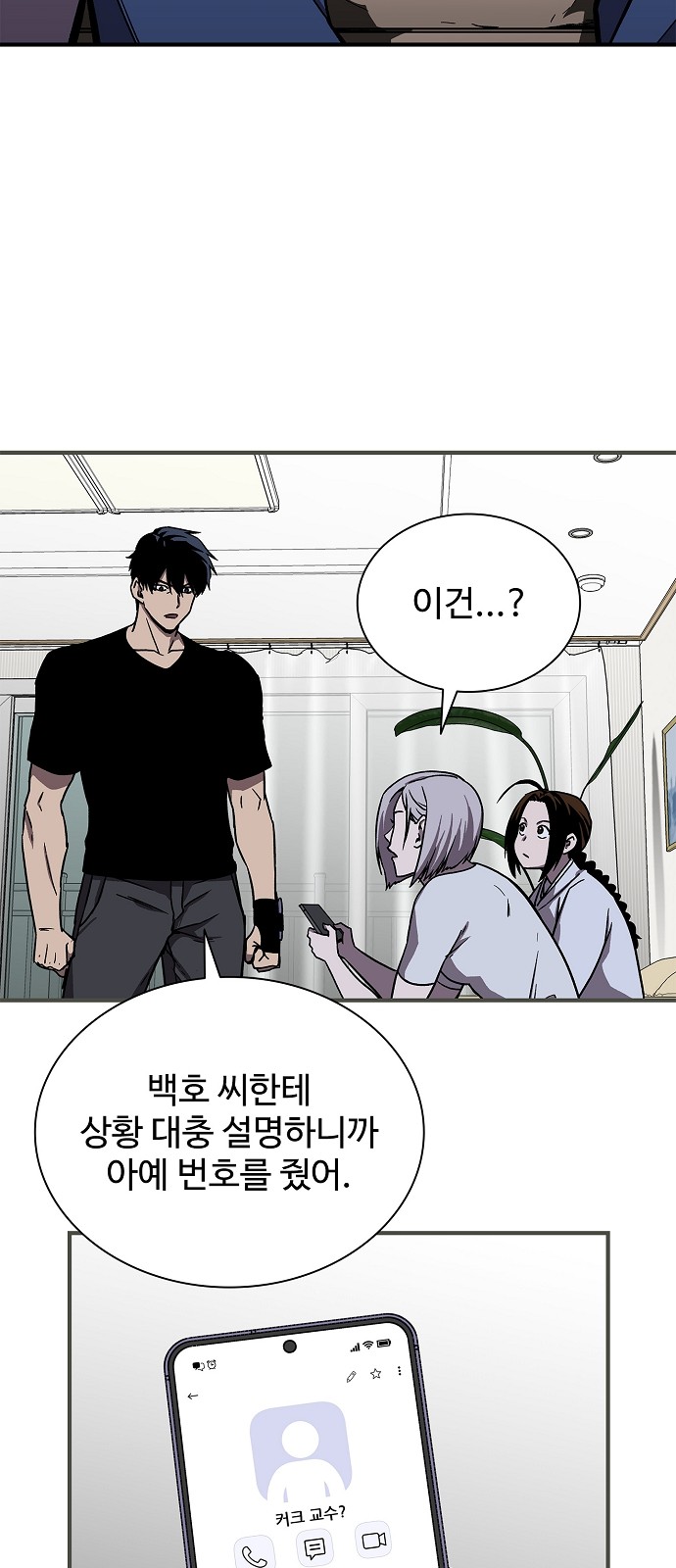 85 페이지