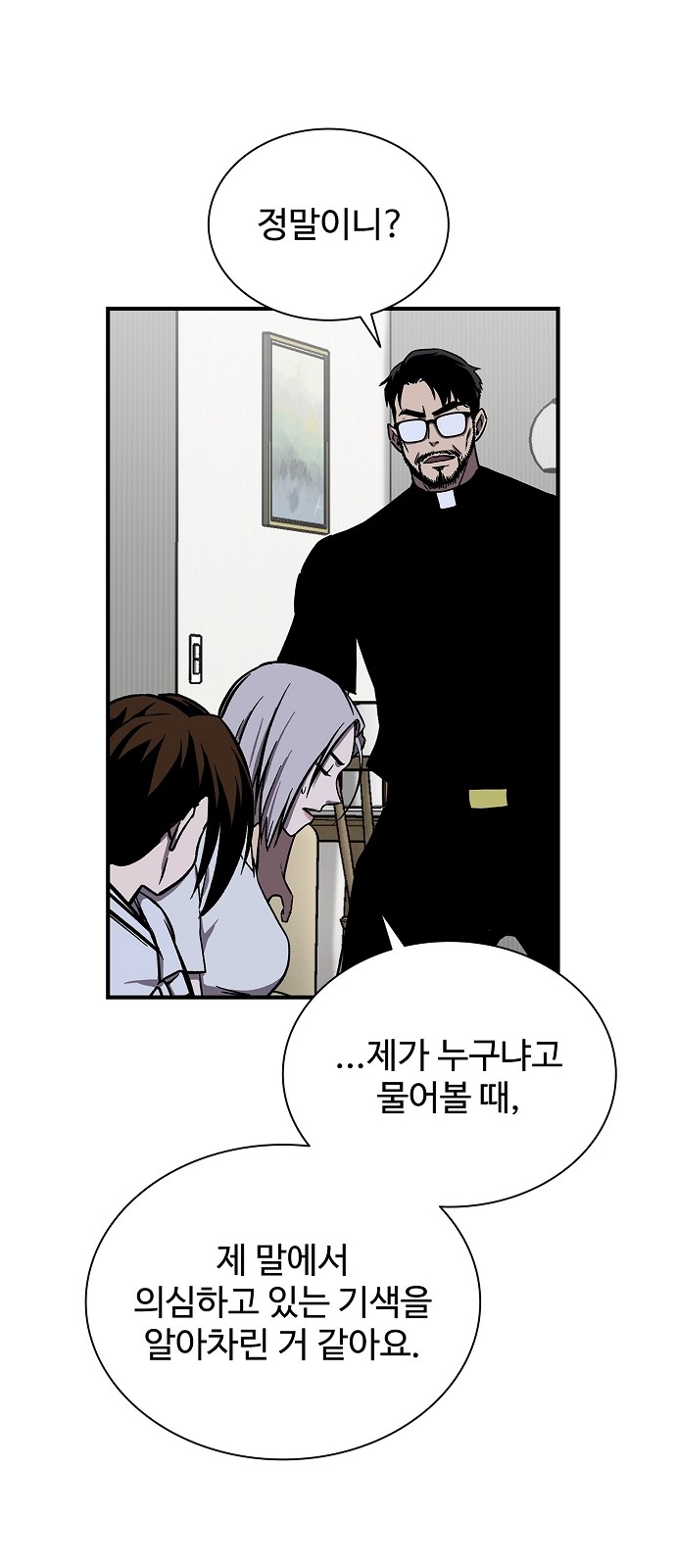 95 페이지