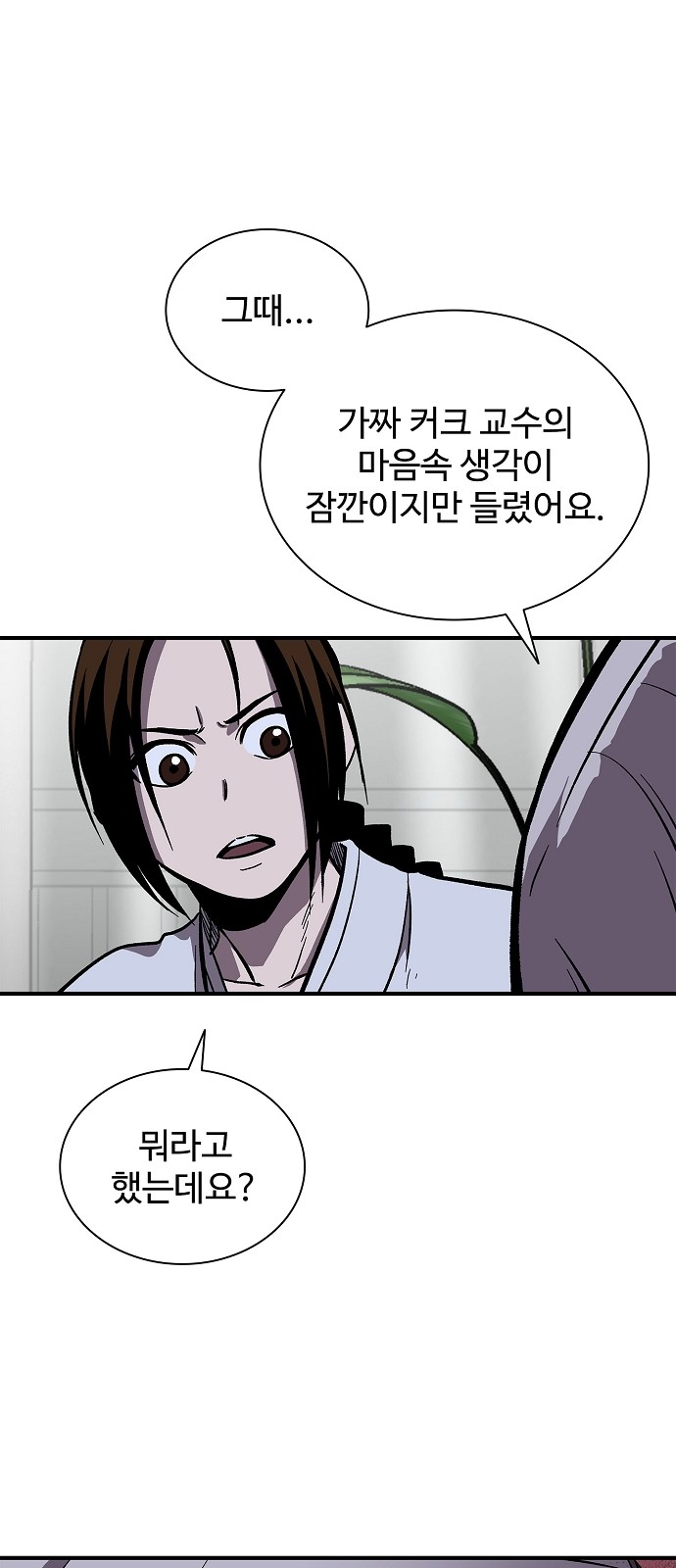 96 페이지