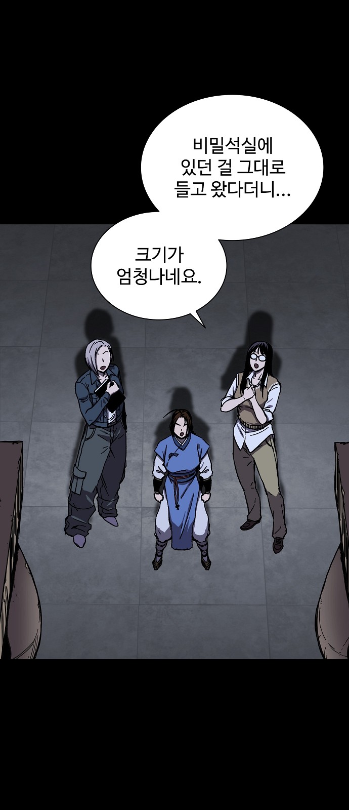 33 페이지