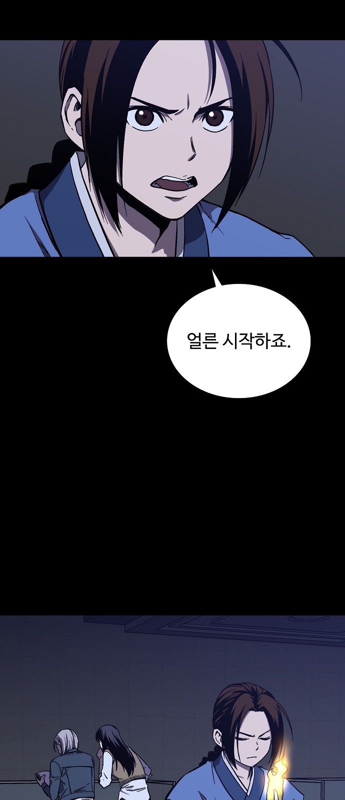 34 페이지