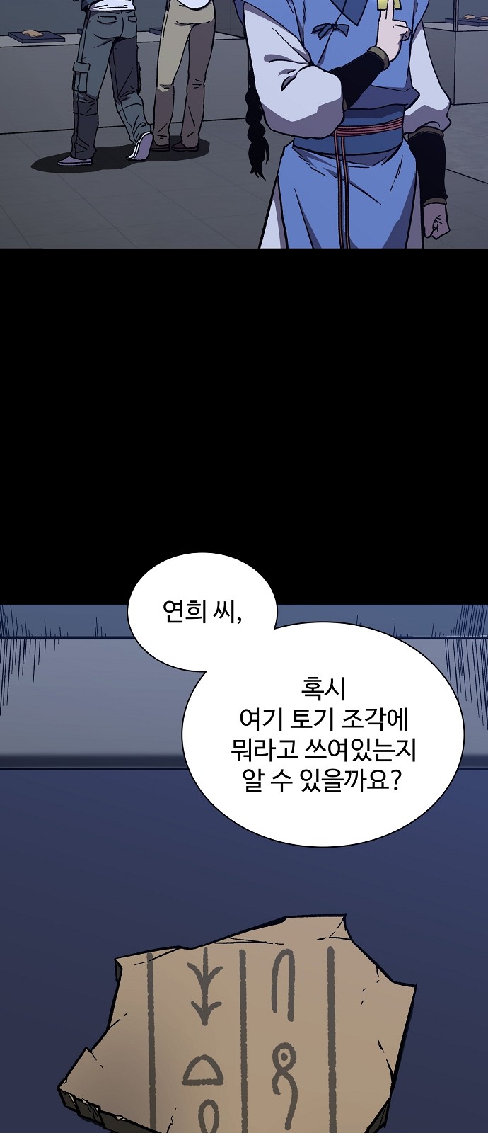35 페이지