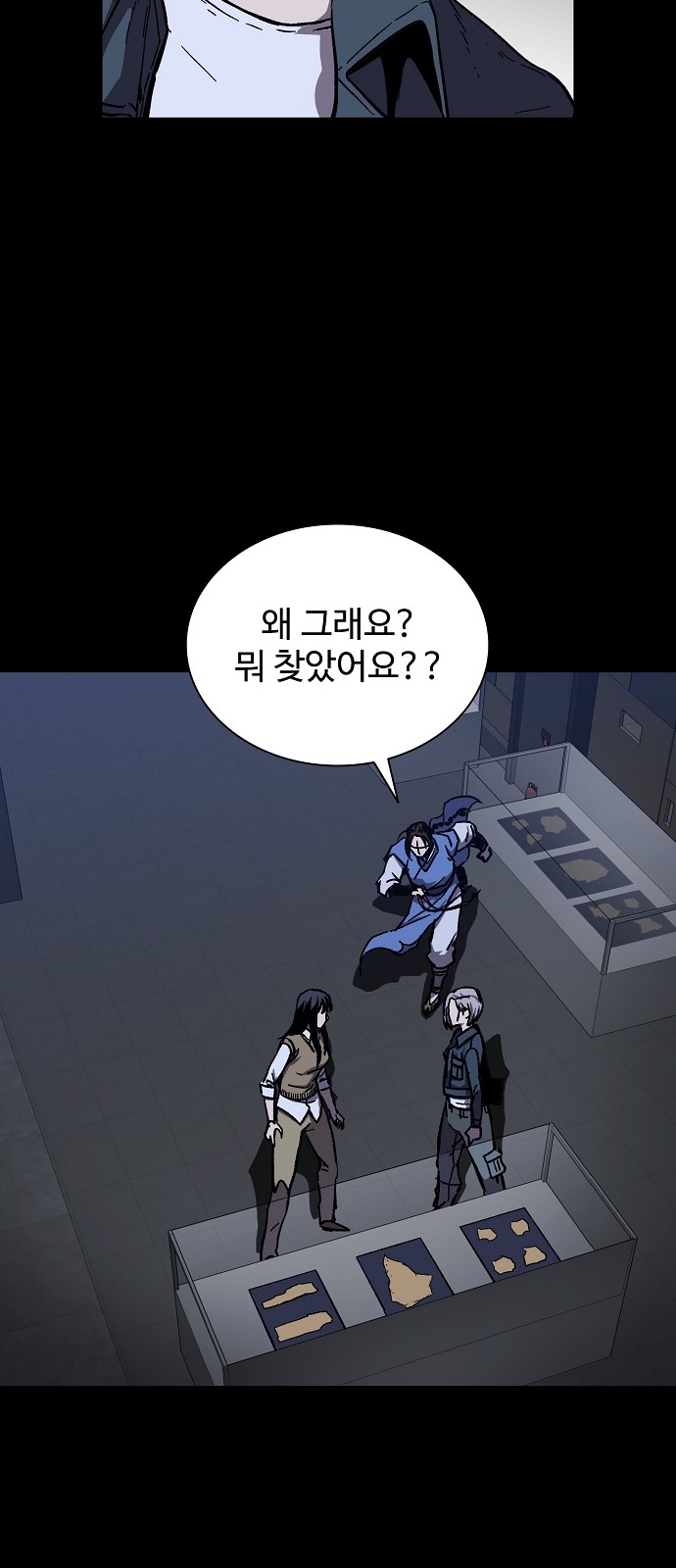 38 페이지