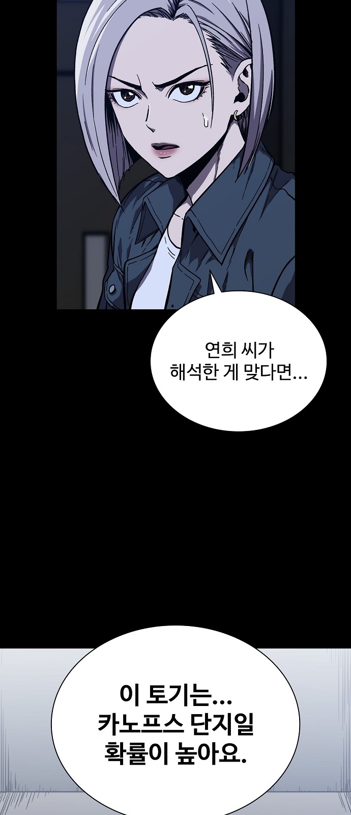 42 페이지