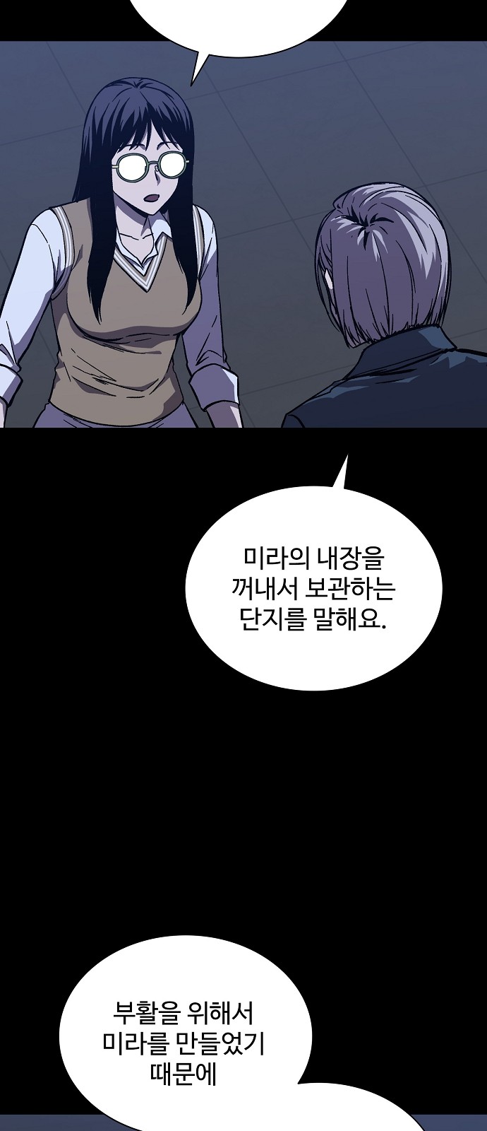 44 페이지