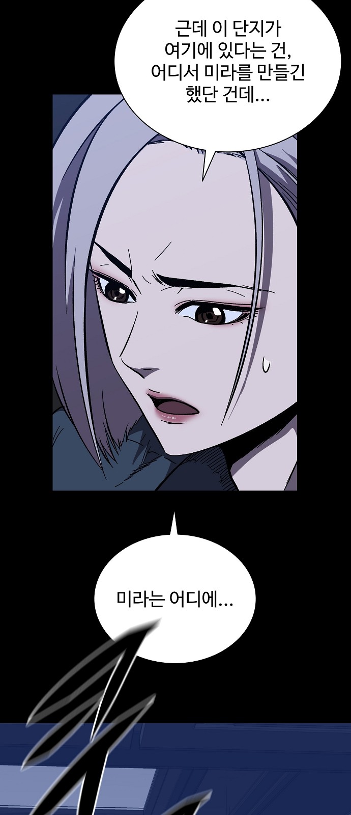 46 페이지