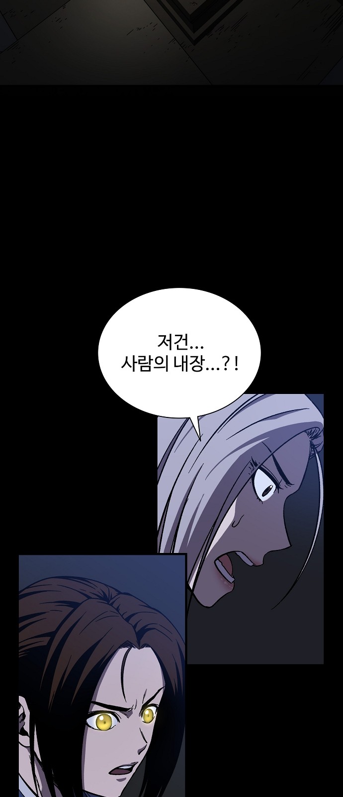 50 페이지
