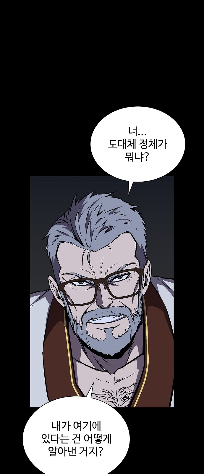 39 페이지
