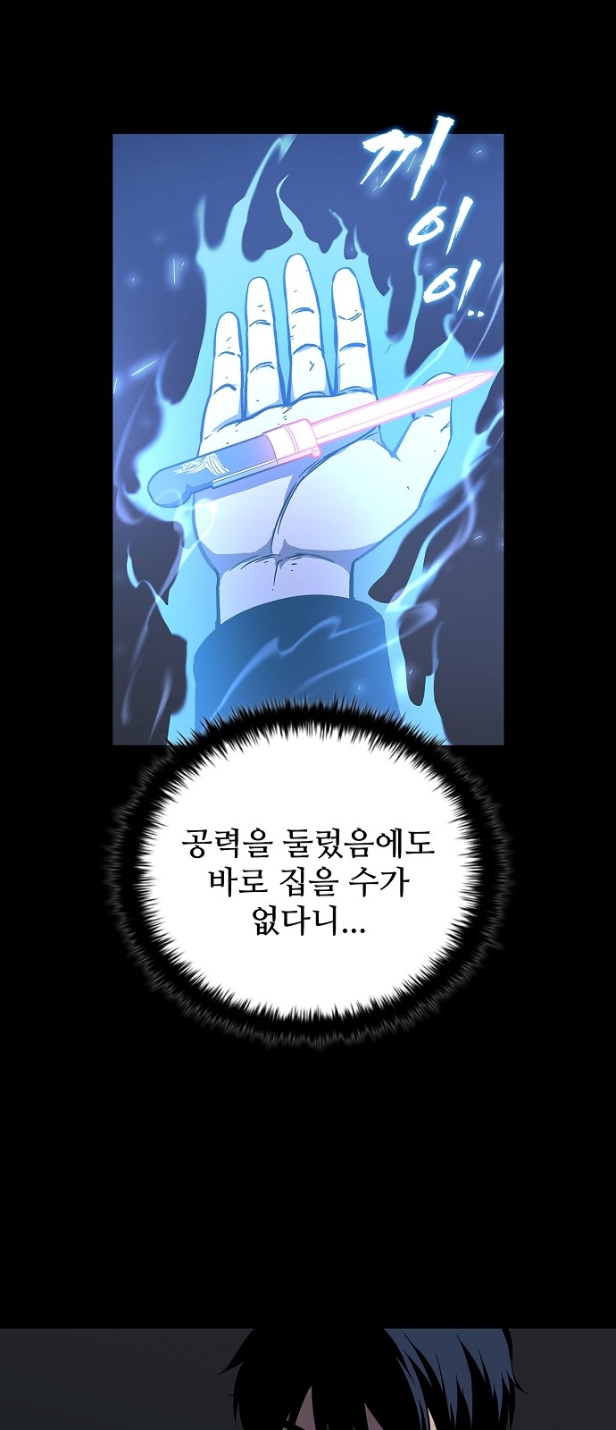 67 페이지