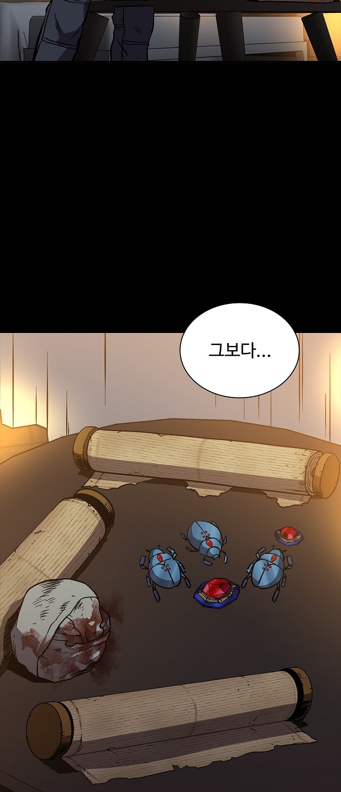 69 페이지