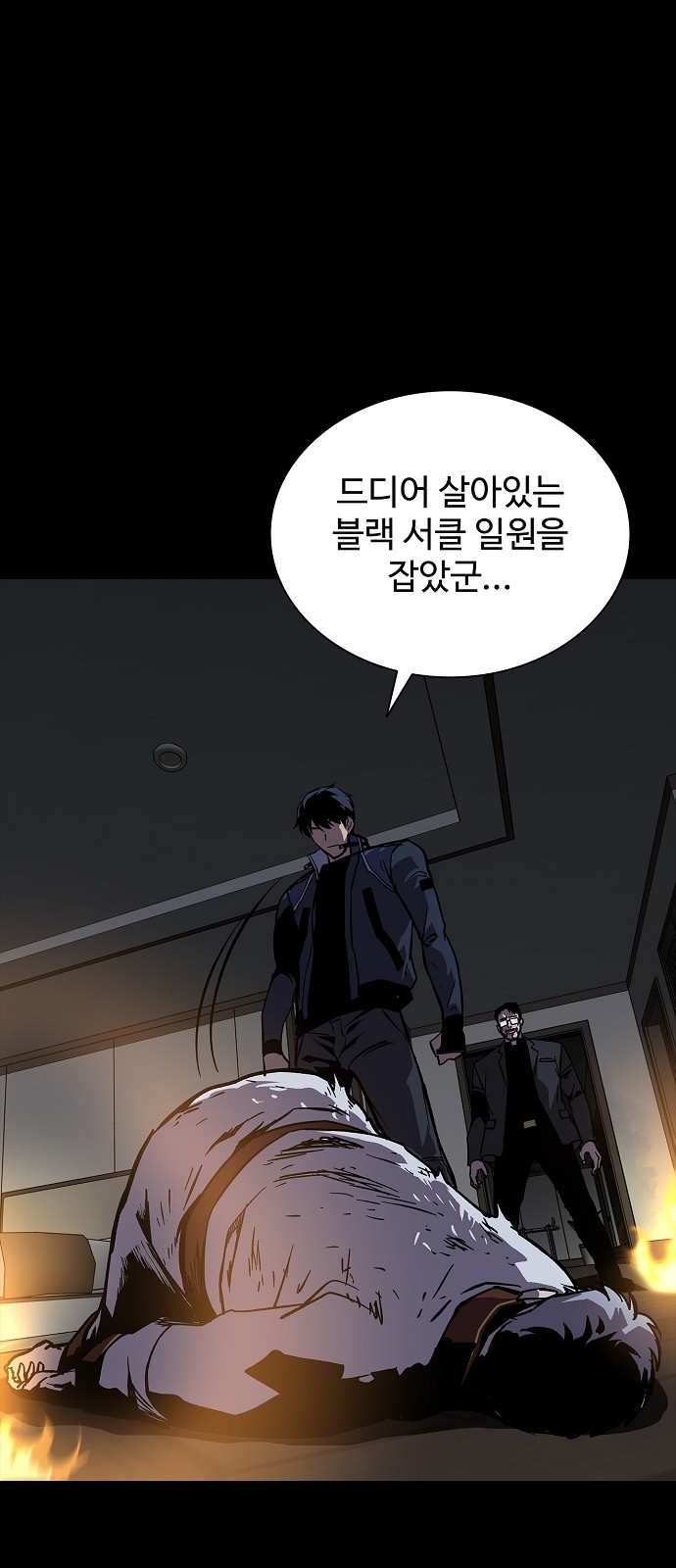 74 페이지