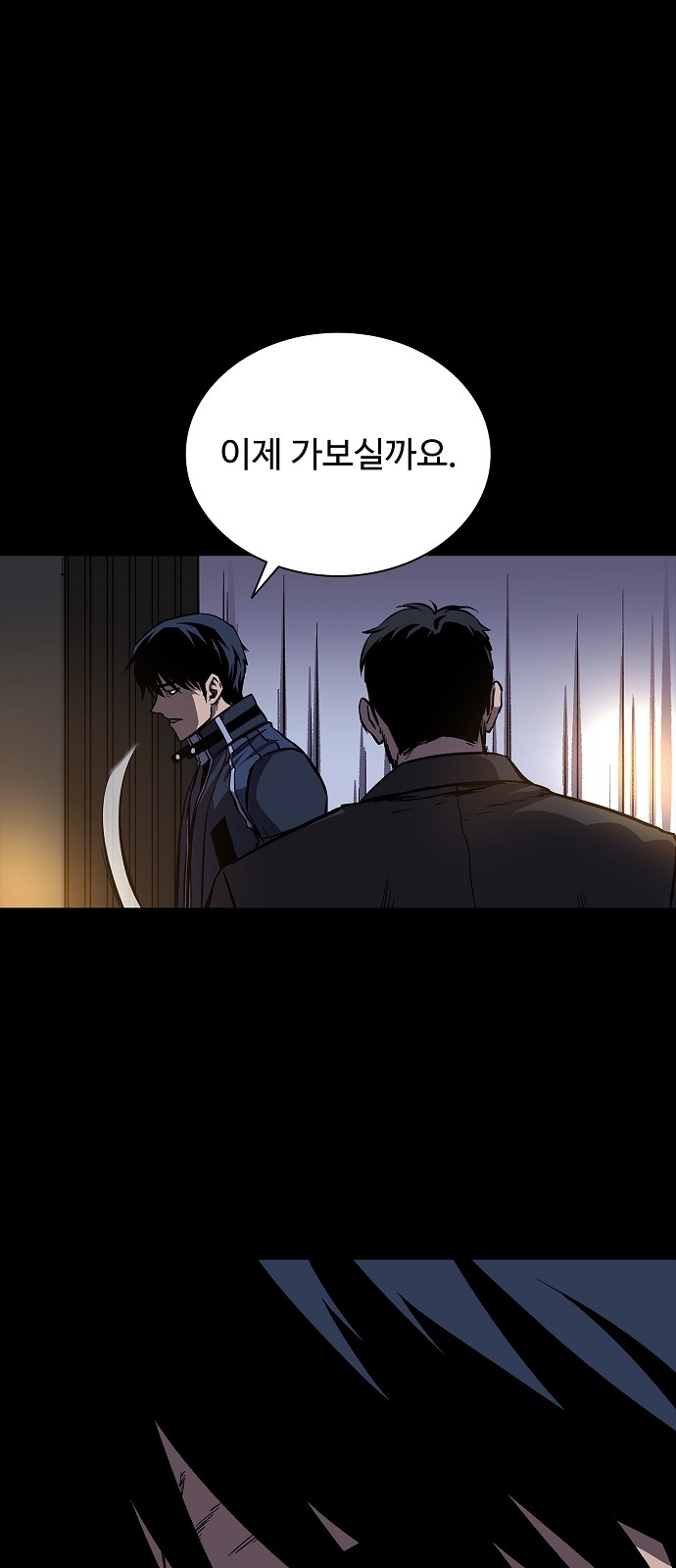 75 페이지