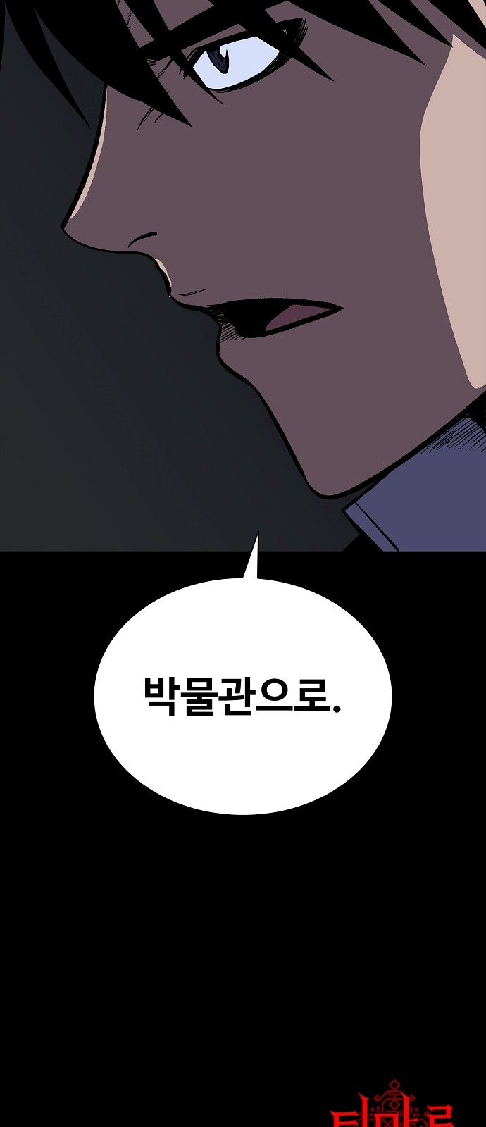 76 페이지