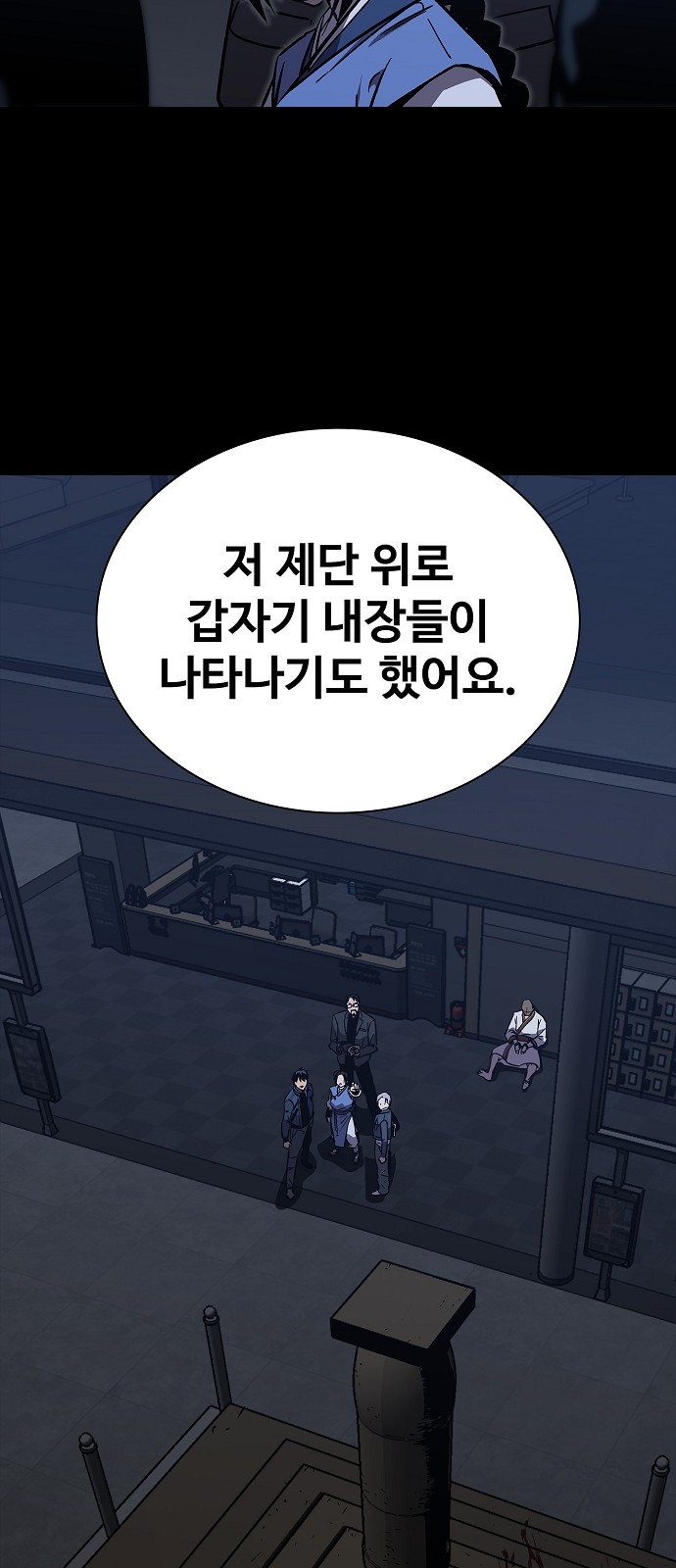 12 페이지