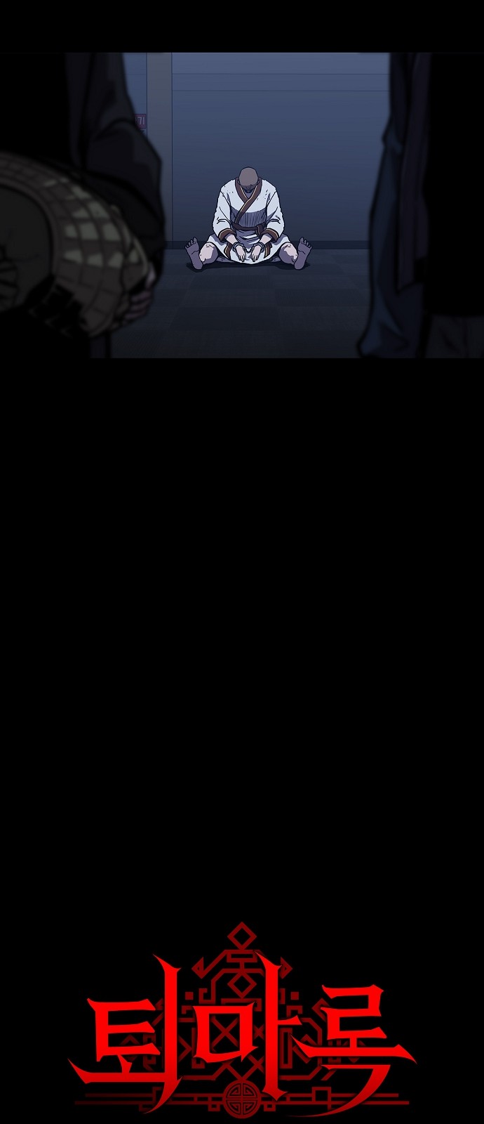 18 페이지