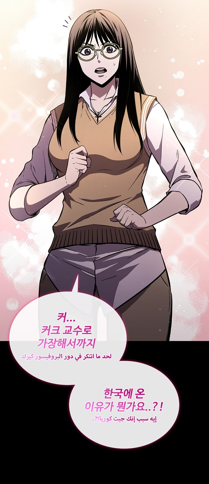 24 페이지