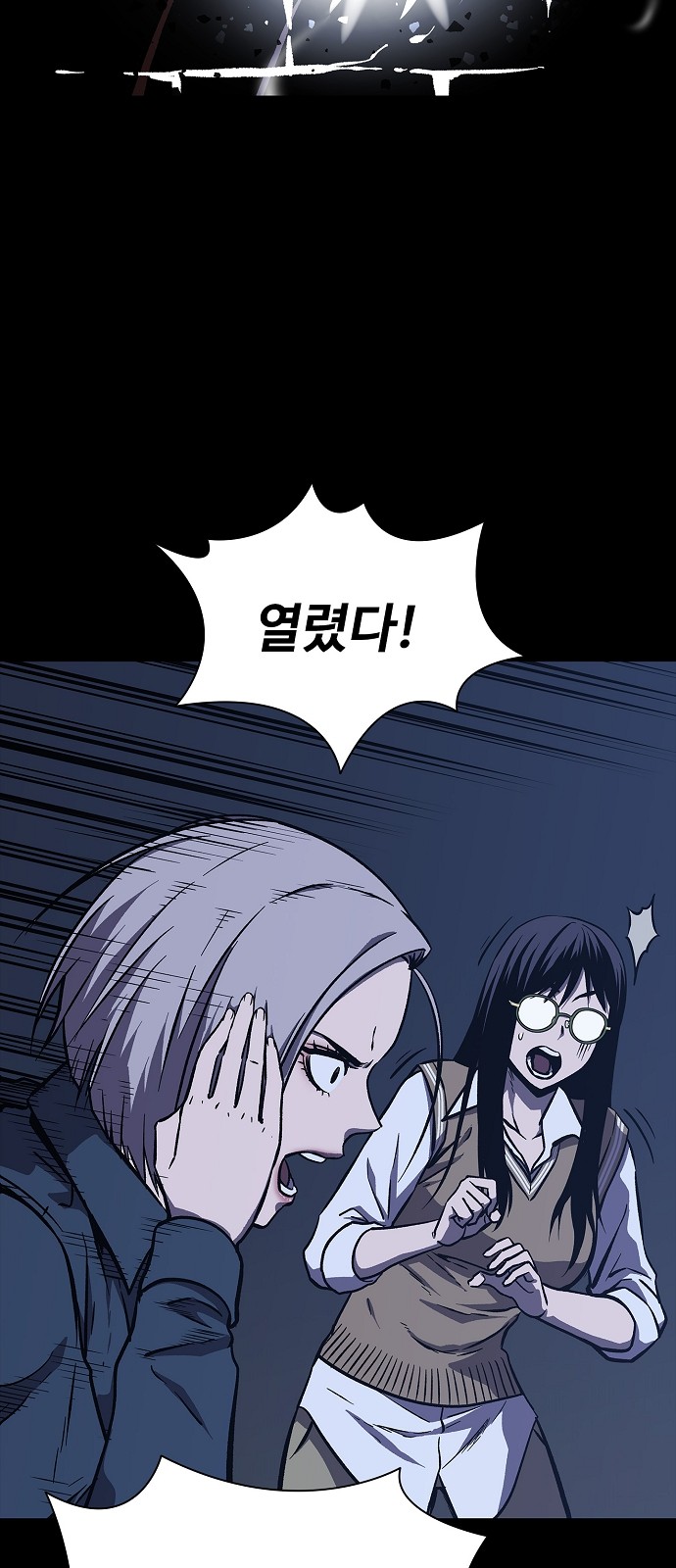 26 페이지