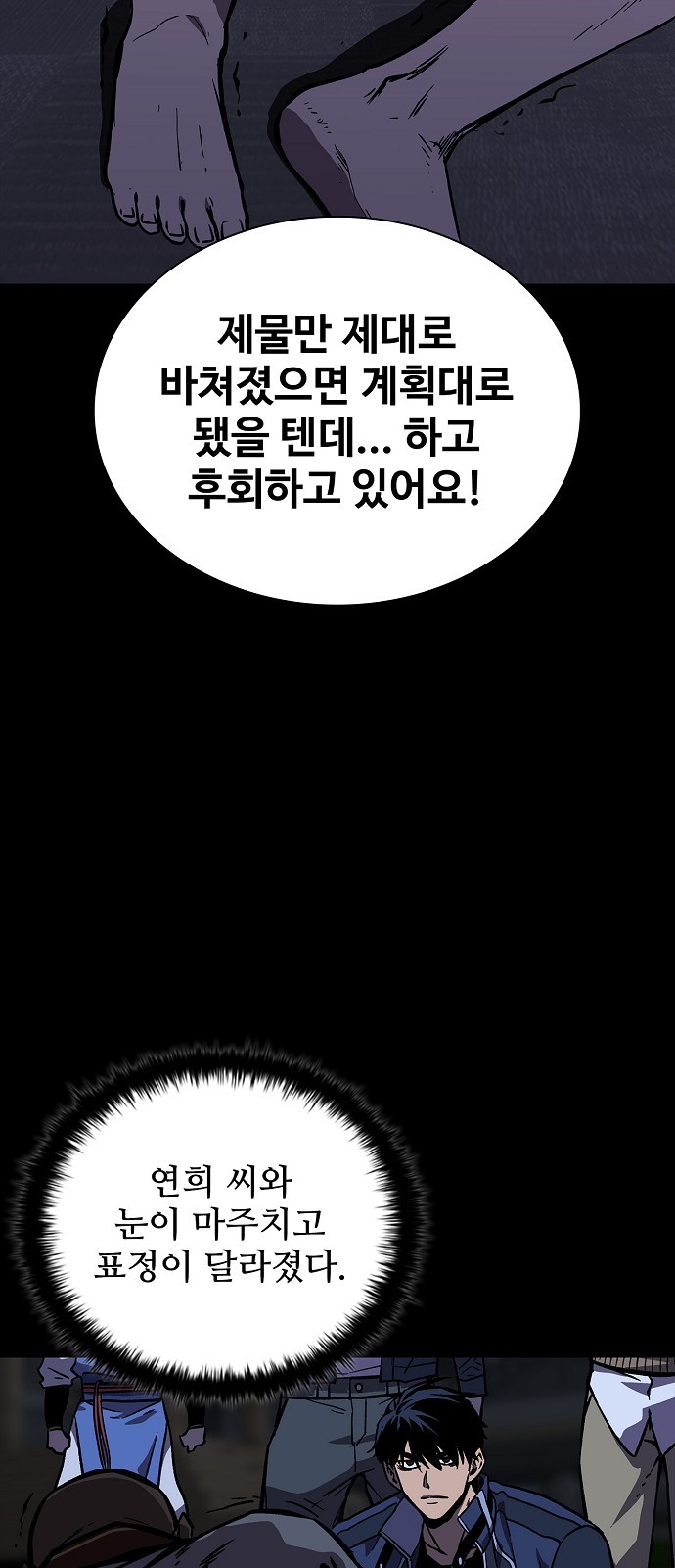 29 페이지