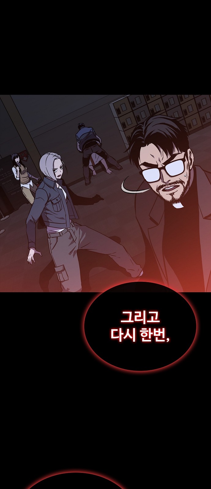 58 페이지
