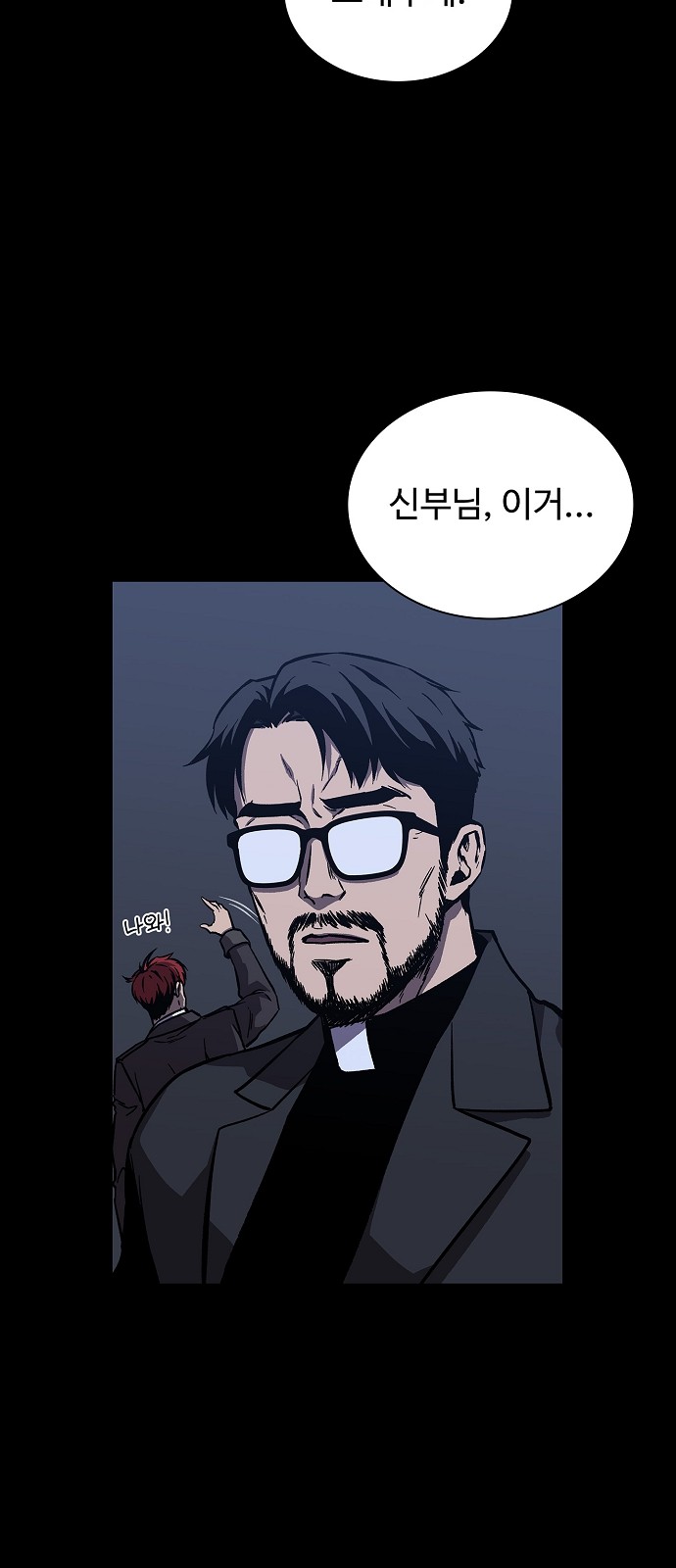 7 페이지