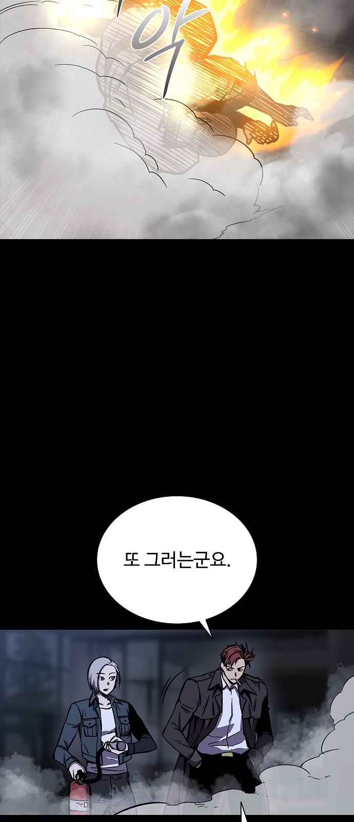 71 페이지