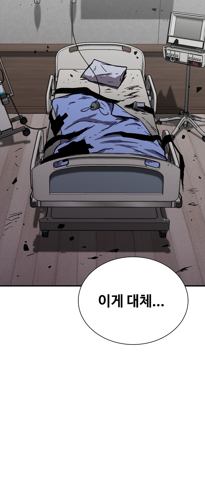 37 페이지