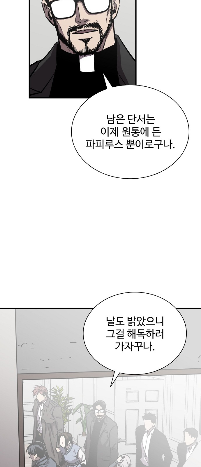 40 페이지