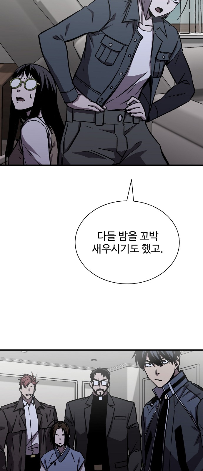 43 페이지