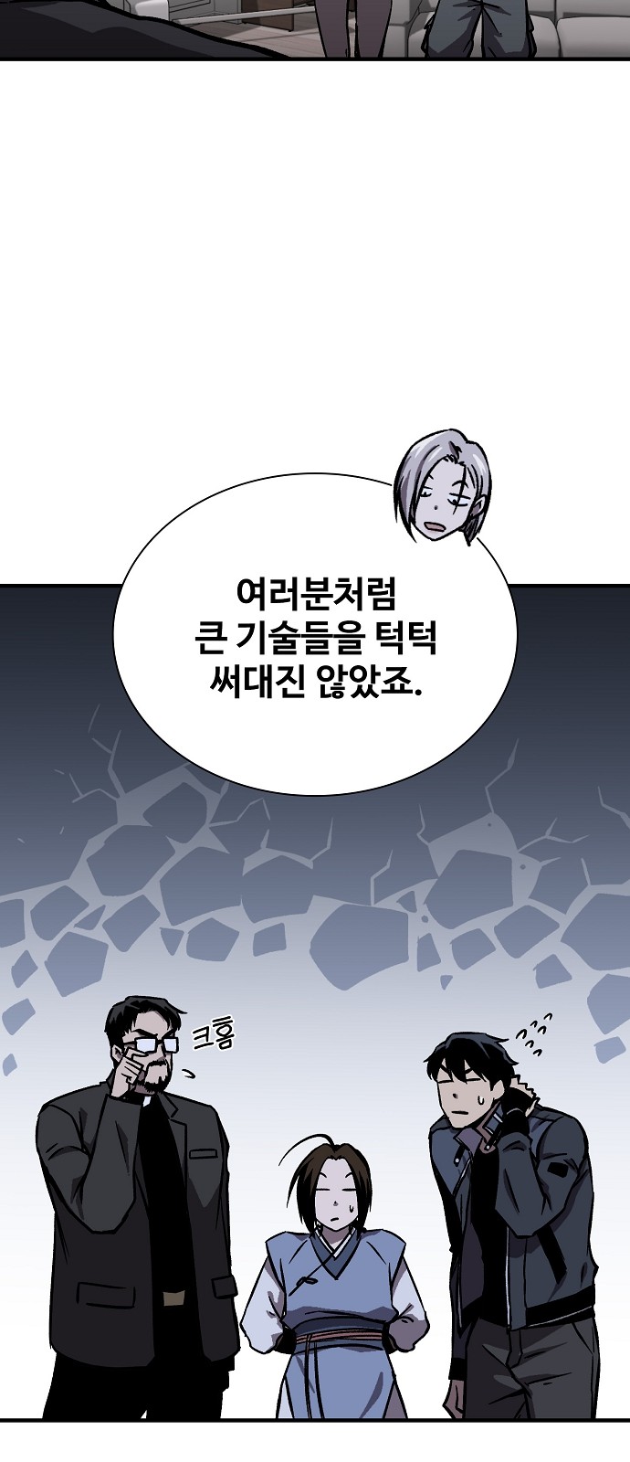 46 페이지