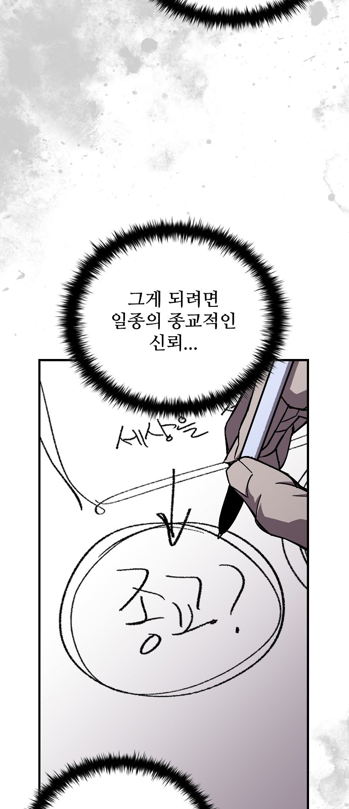 57 페이지