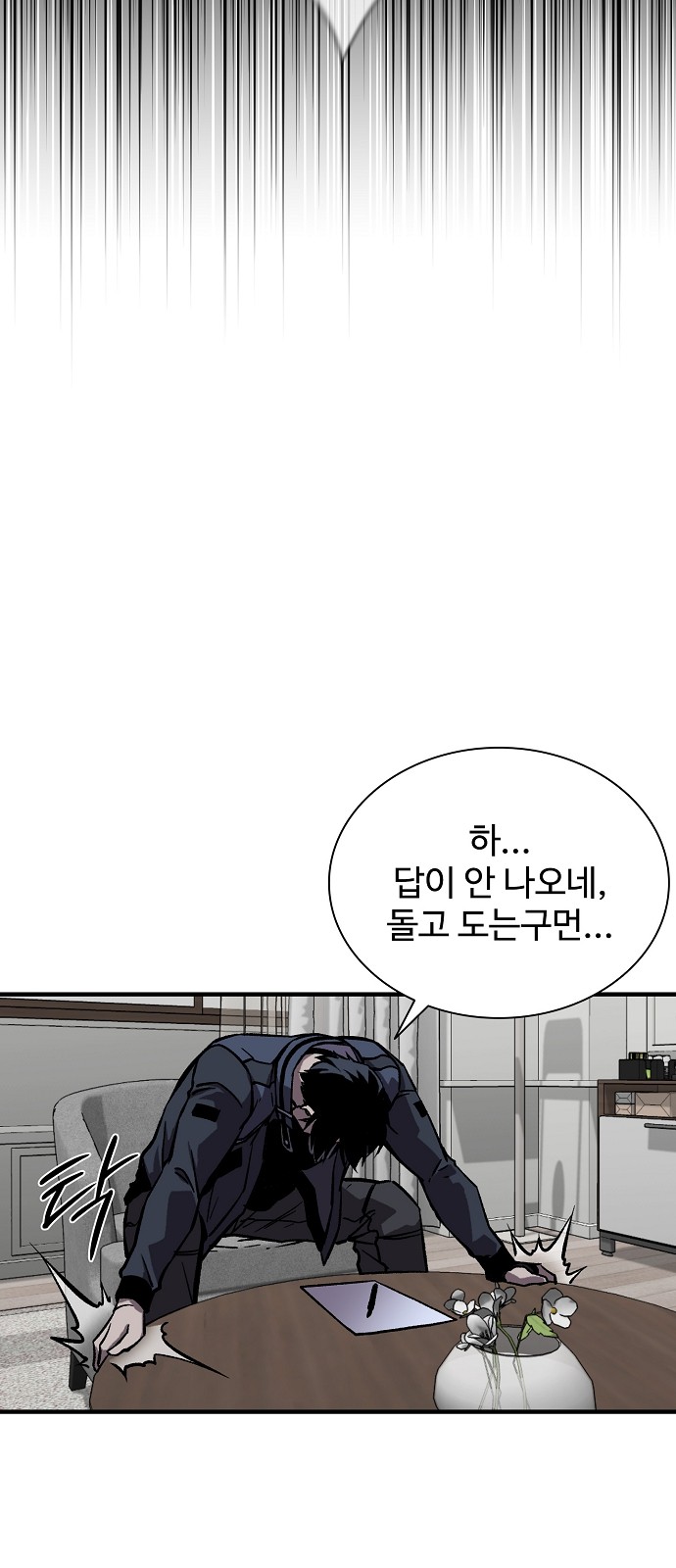 64 페이지