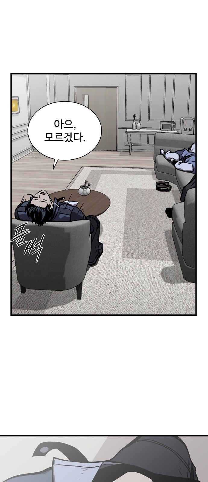 65 페이지