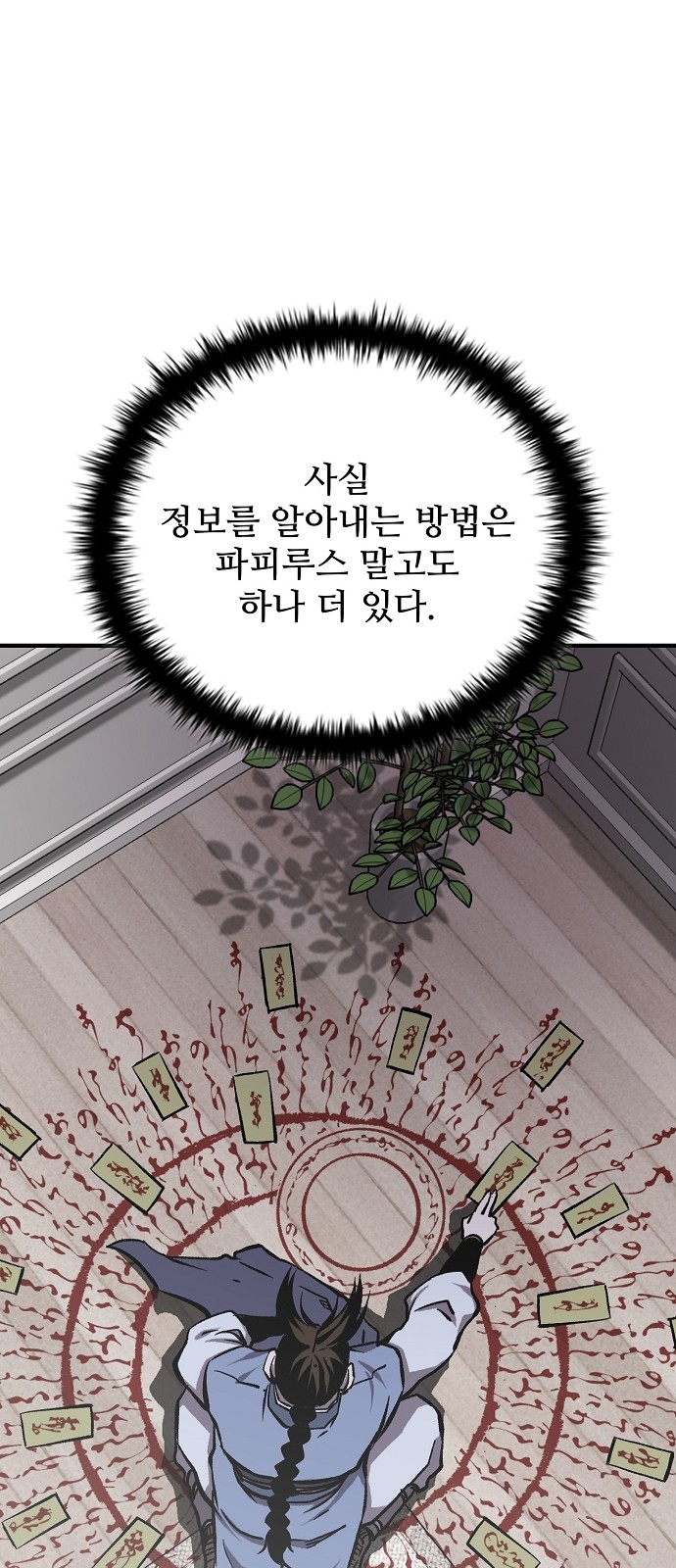 71 페이지