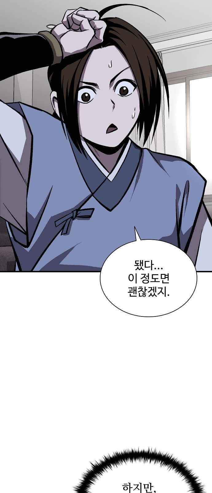 73 페이지