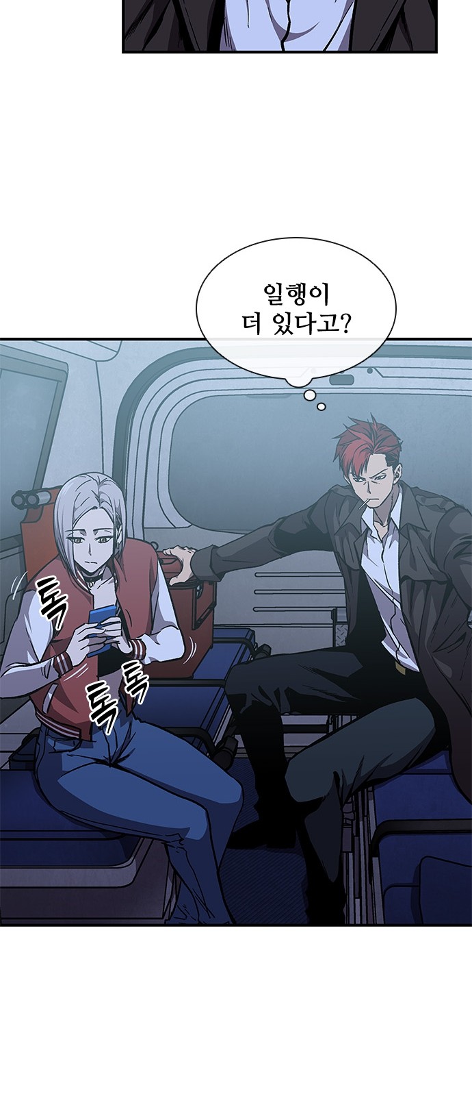 11 페이지