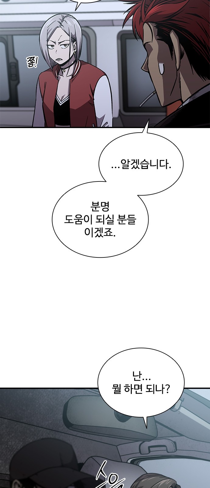 14 페이지