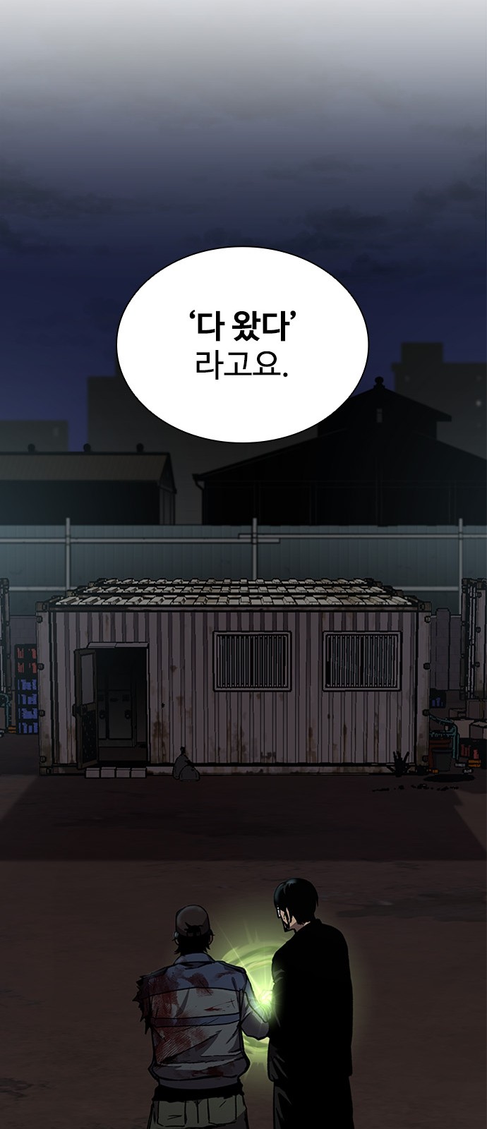 32 페이지