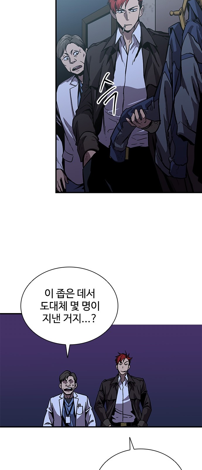 38 페이지