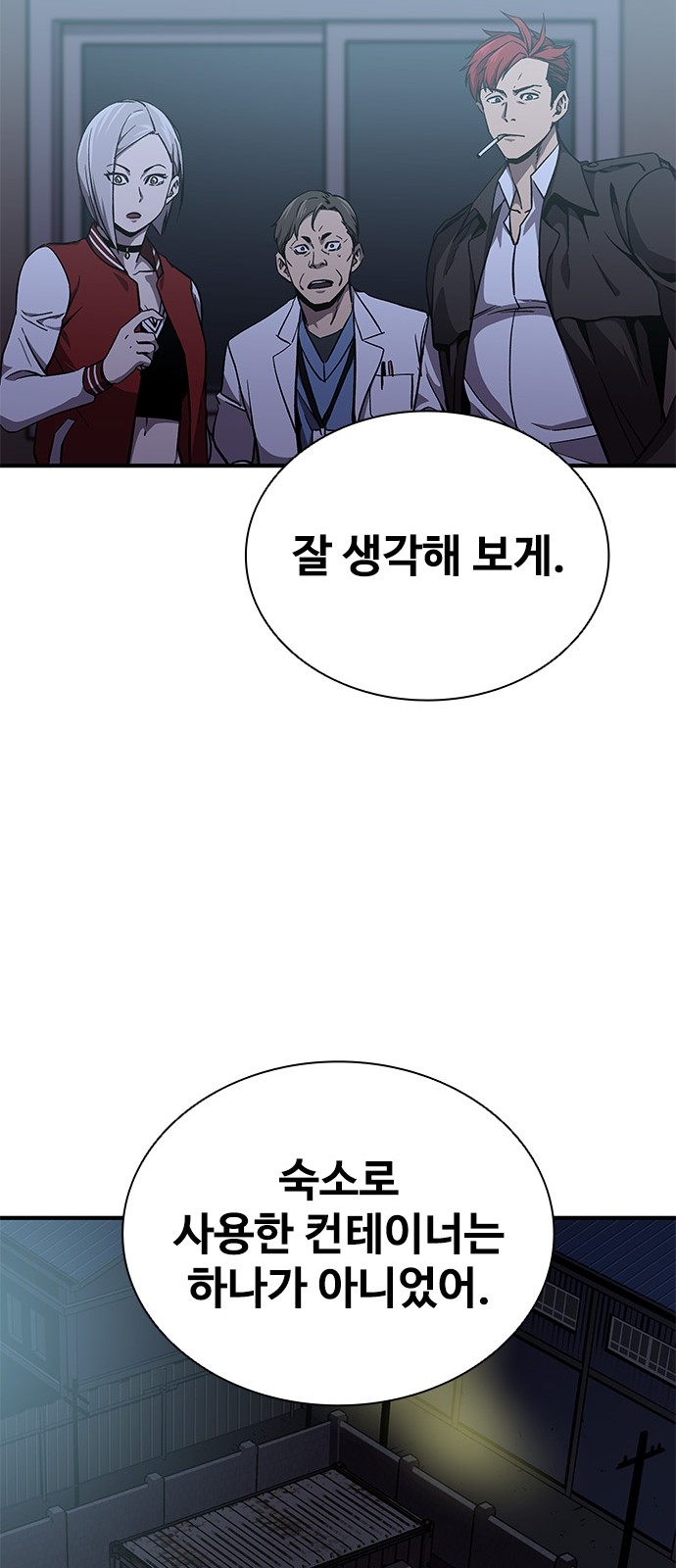 56 페이지