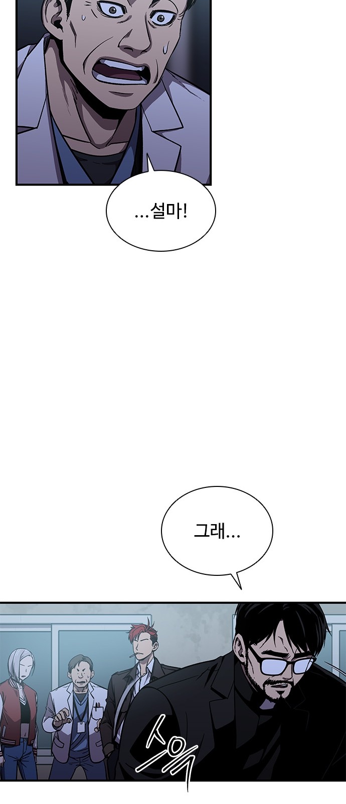 59 페이지