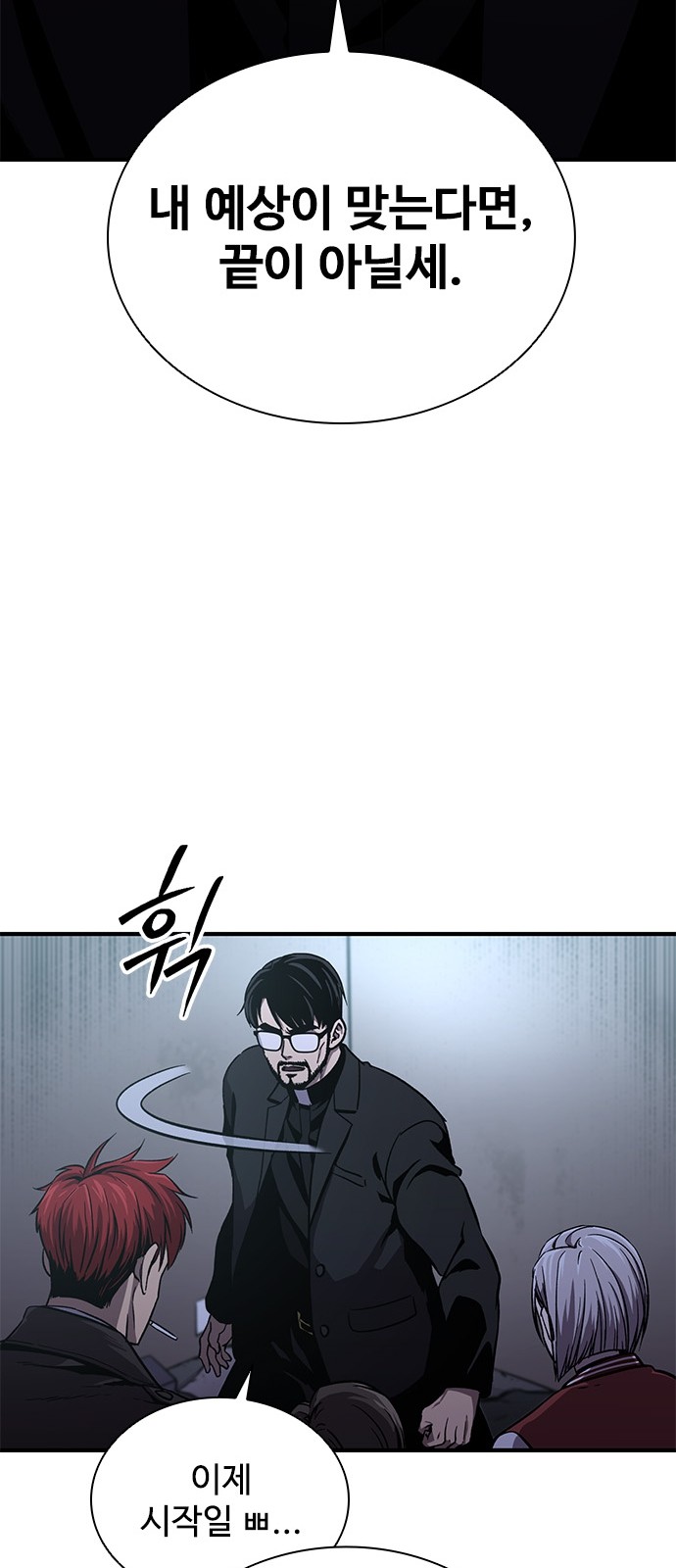61 페이지