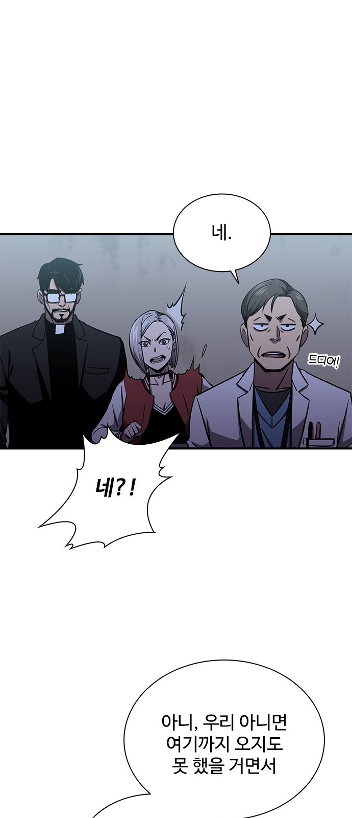 66 페이지