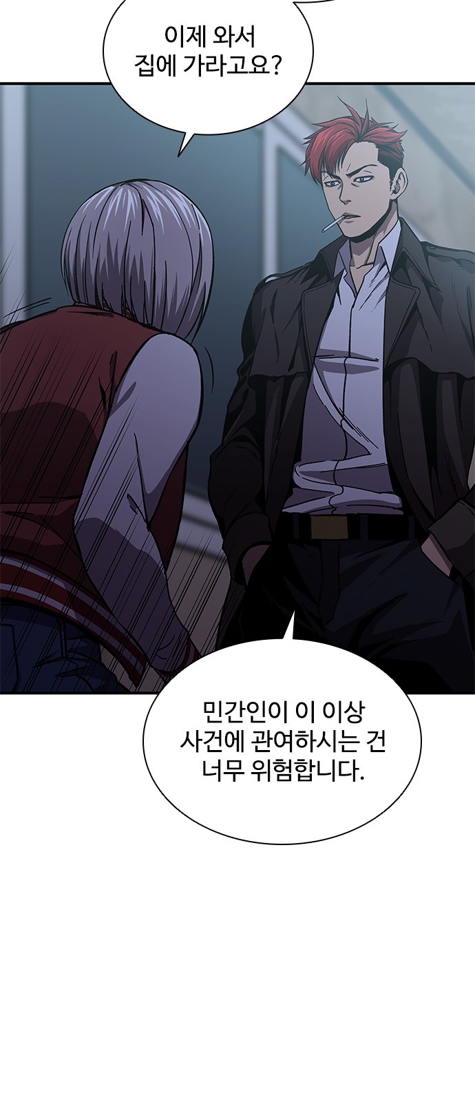 67 페이지