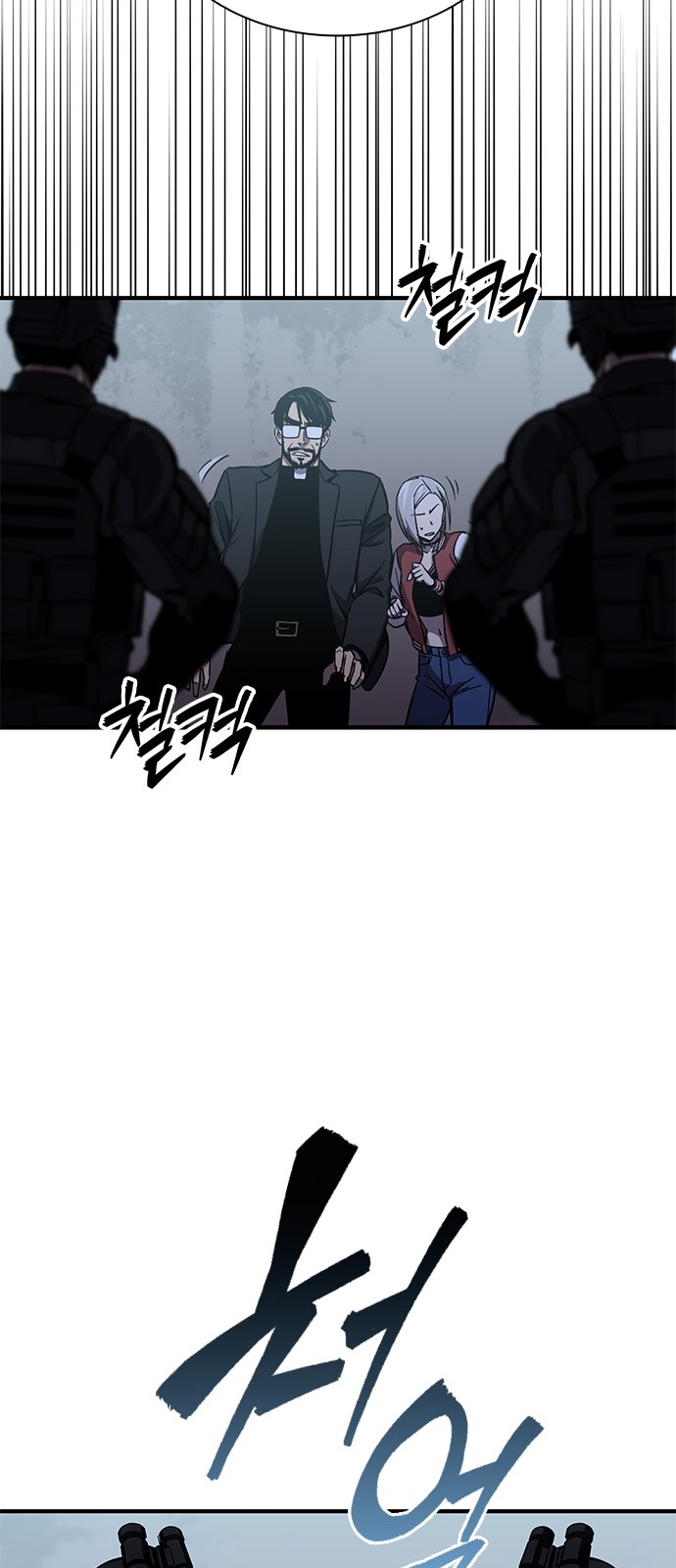 71 페이지