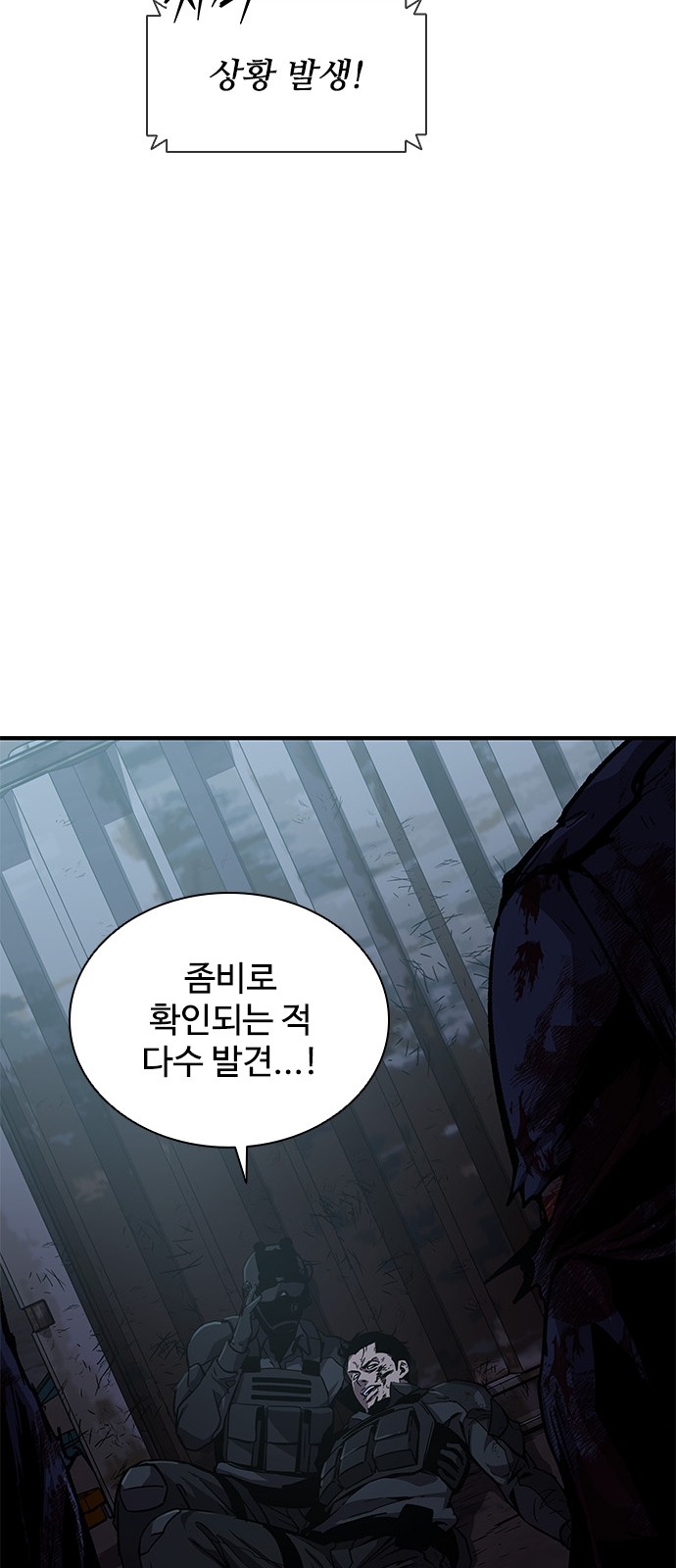 76 페이지