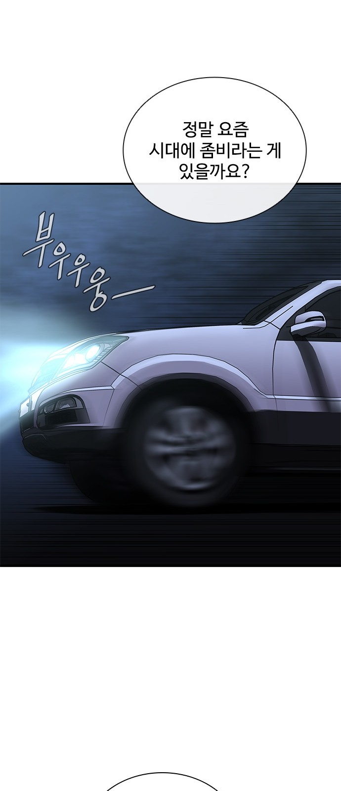 86 페이지