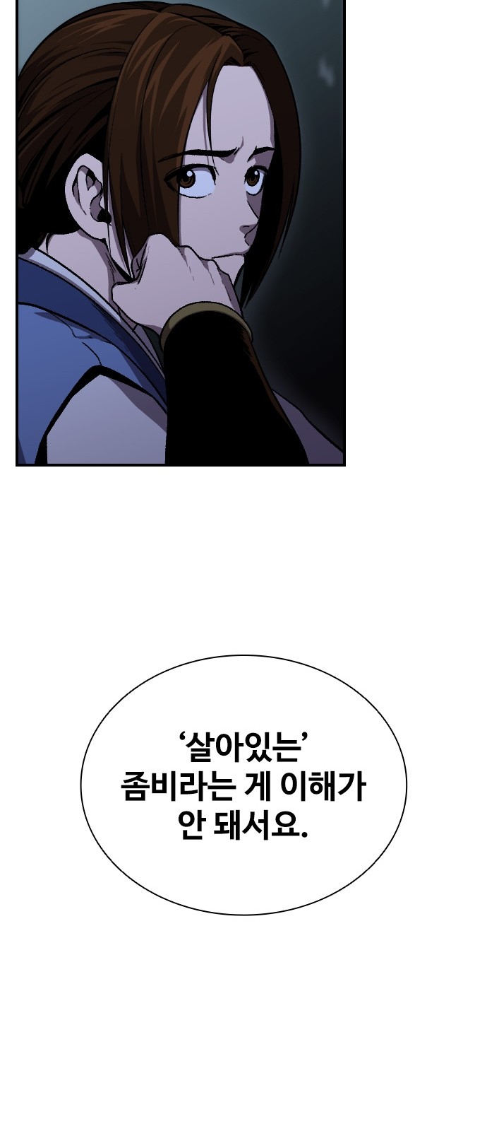 88 페이지