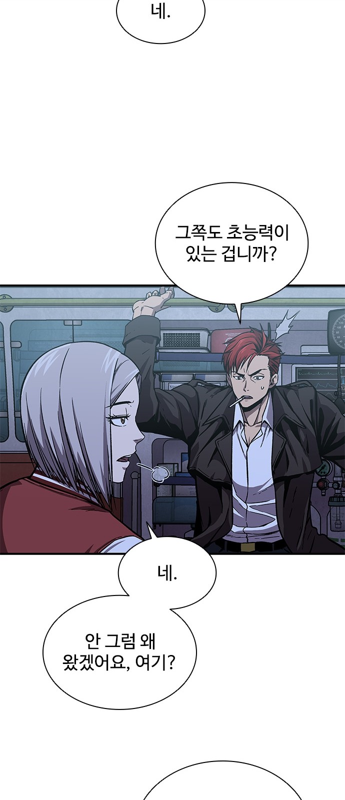 9 페이지